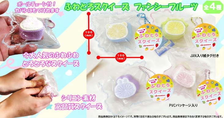ふわとろスクーイズフルーツ　全4種アソート　192個入り 4977271010563