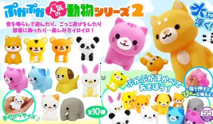 ぷかぷか人気の動物シリーズ2　全10種アソート　1000個入り 3974