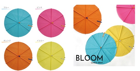 ＢＬＯＯＭ　レジャーシート　S　全4色　40個入り 4571438645621・4571438645638・4571438645645・4571438645652