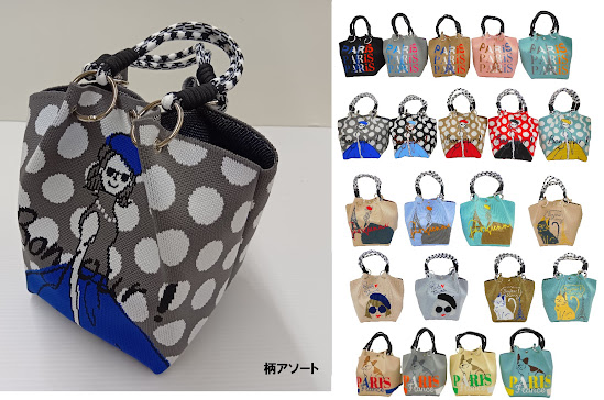 ミニニットハンドバッグ　15個入り 1003967671