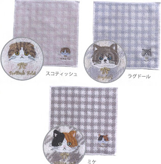 ジャガード猫刺繍　ハンカチタオル　30枚入り 1003894431