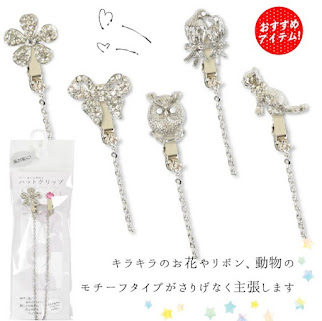 ハットクリップ　モチーフチャーム　20個入り 1003908561