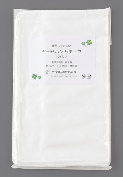 日本製　無地　二重ガーゼハンカチ　100枚入り 1003919411