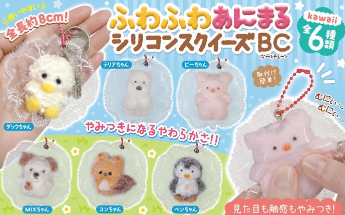 ふわふわあにまるシリコンスクイーズ　全6種アソート　144個入り HAC5651
