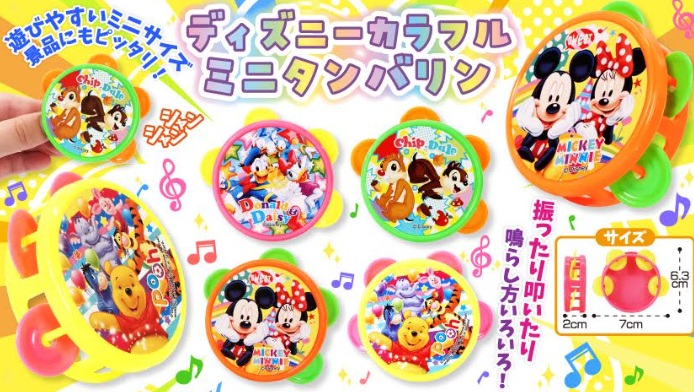 ディズニーカラフルミニタンバリン　全4種アソート　720個入り 5702