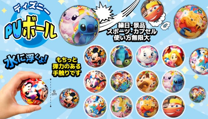 ディズニーPUボール　全12種アソート　768個入り 5724