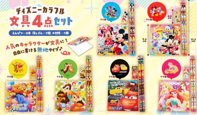 ディズニーカラフル文具4点セット　全6種アソート　576個入り 5731