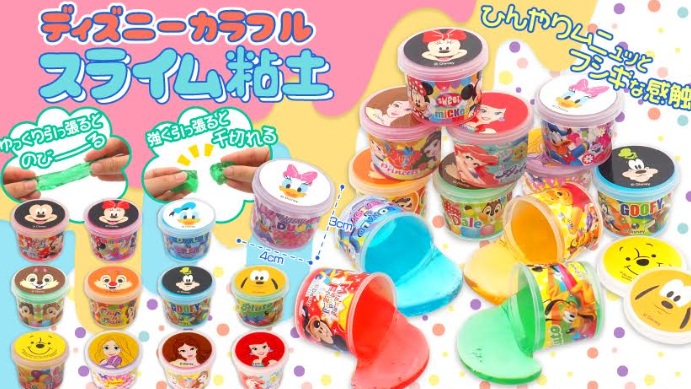 ディズニーカラフルスライム粘土　全12種アソート　846個入り 5734