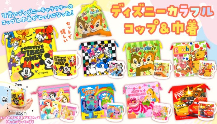 ディズニーカラフルコップ&巾着　全8種アソート　480個入り 5745
