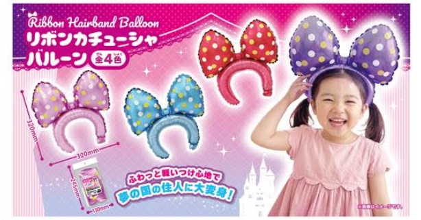 リボンカチューシャバルーン　　全4色アソート　480個入り 4573512256112