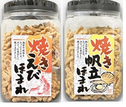 紀和製菓 ポット入り　焼きえびほまれ/焼き帆立ほまれ　96個入り 4971707517794・4971707517800