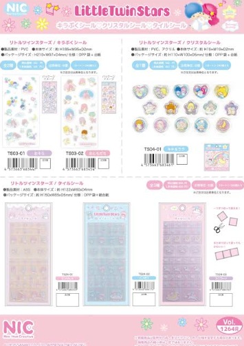 2/27締め切り　リトルツインスターズ　シール　全3種　96～120個入り TS03-01・TS03-02/TS04-01/TS24-01・TS24-02・TS24-03