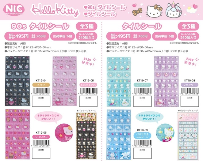 2/27締め商品　ハローキティ　90sタイルシール/タイルシール　全3種アソート　144個入り KT19-04・05・06/KT19-07・08・09
