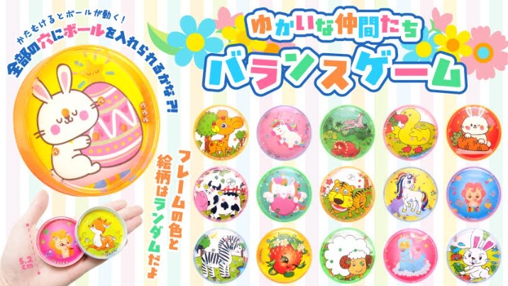ゆかいな仲間たちバランスゲーム　1920個入り 5460