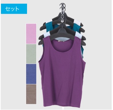 婦人　無地接触冷感タンクトップ　2サイズセット