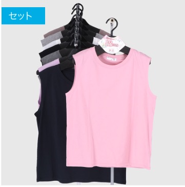 婦人　綿100％無地タンクトップ　2サイズセット