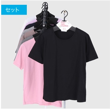 婦人半袖綿100％　無地Tシャツ　2サイズセット