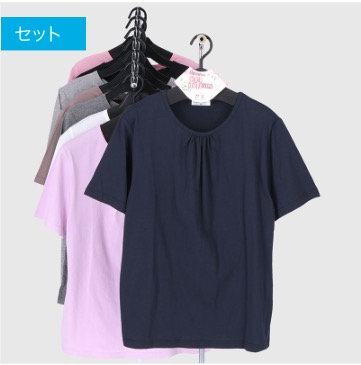 婦人半袖綿100％　無地胸ギャザーTシャツ　２サイズセット