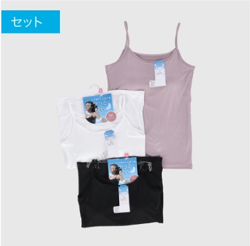 婦人エステルベア天カップ付きキャミソール　30枚入り 353213