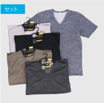 紳士無地半袖Vネック裏メッシュTシャツ　40枚入り 353240