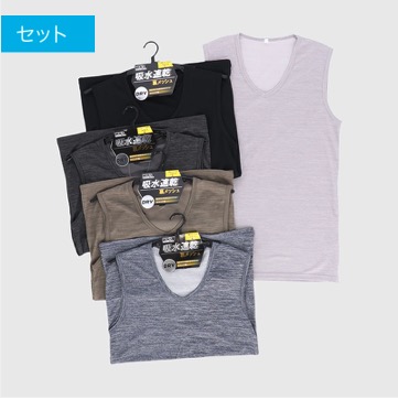 紳士　無地ブレススリーブレスTシャツ　40枚入り 353241