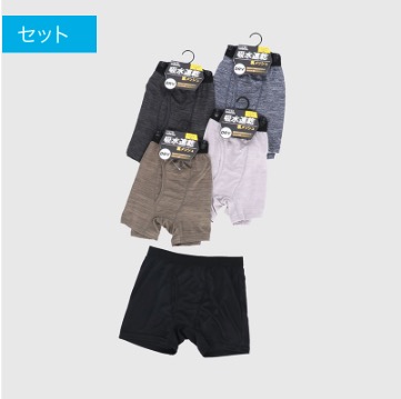 紳士　無地ボクサーパンツ　60枚入り 353242