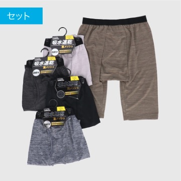 紳士　無地ロングボクサーパンツ　40枚入り 353243