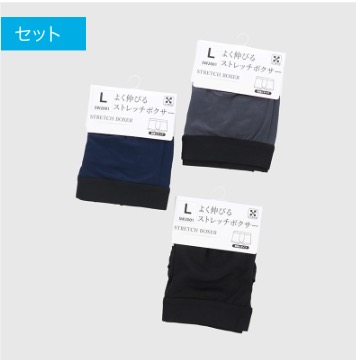 紳士　ストレッチボクサーパンツ　57枚入り 353244