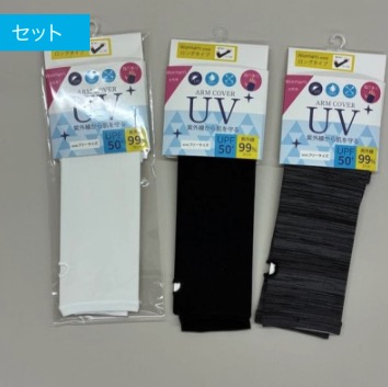 婦人　UVアームカバー　40cm　50双入り 471743