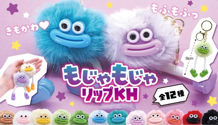 もじゃもじゃリップキーホルダー　全12種アソート　480個入り 4771
