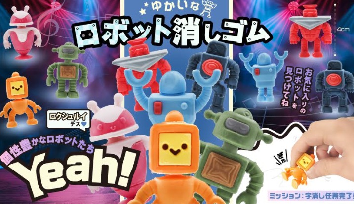 ゆかいなロボット消しゴム　全6種アソート　1920個入り 4793