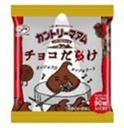 不二家 　カントリーマアムチョコだ（ら）け　600個入り 4902555268804