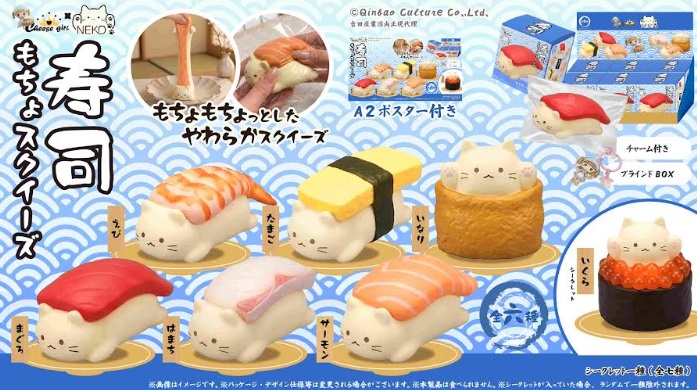 チーズガール×NEKO寿司もちょスクイーズ　全6種アソート　72個入り CGL-3510