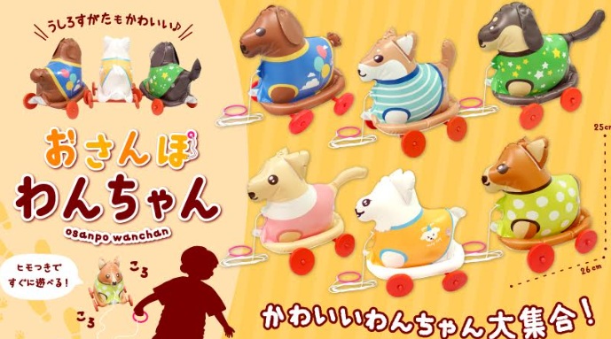 おさんぽわんちゃん　全6種アソート　192個入 4847