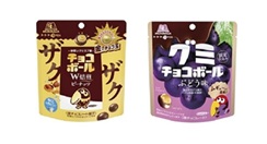 森永製菓 　グミチョコボール　ぶどう味/ピーナッツ　600個入 4902888270352・4902888270345