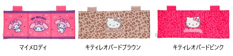 サンリオ　全7種　カーフリーシートクッション　10個入 3785010600・3785010500・3785010400・3785010300・3785010200・3785010100・3785010000