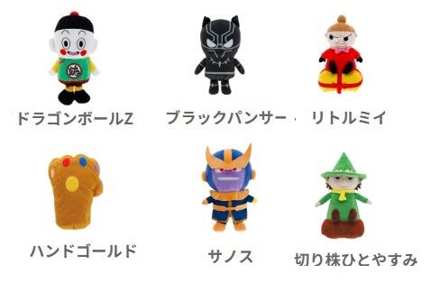 ドラゴンボールZ/マーベル/ムーミン　ヘッドカバー　10個入 4005011100・2565001500・1525010100・2565001800・2565001700・1525010200