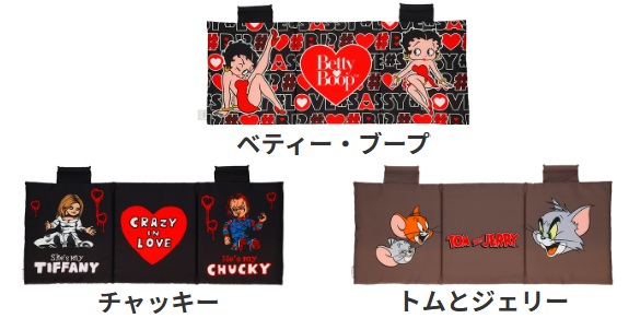 ベティー・ブープ/チャッキ-/トム＆ジェリー　カーフリーシートクッション　10個入 3485012600・4755034000・4105112500