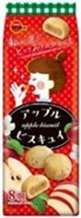 ブルボン アップルビスキュイ　120個入 4901360363155