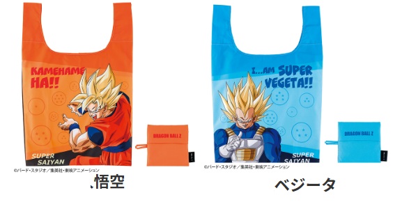 ドラゴンボールZ  サイヤ人　エコバッグ　5個入 4005014200・4005014100