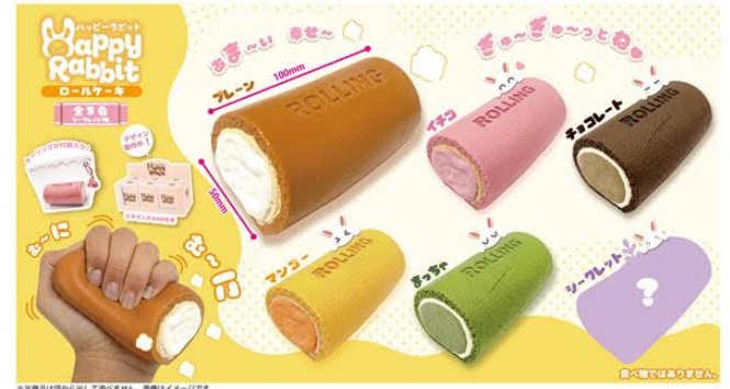 ハッピーラビット ロールケーキ　全6色アソート　72個入 4573512256051
