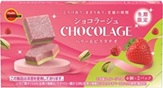 ブルボン 　ショコラージュ ベリー＆ピスタチオ　300個入 4901360366415