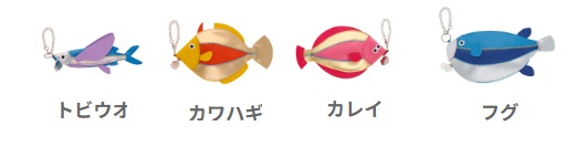yup!　ヤップ　フグ/カレイ/カワハギ/トビウオ　ポーチ　10個入 85030600・585030500・585030400・585030300