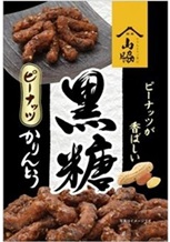山脇製菓　 黒糖ピーナッツかりんとう　240個入 4903034030097