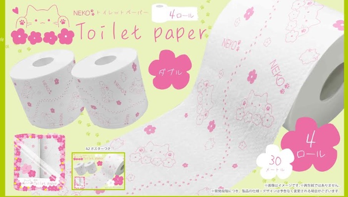 NEKO　トイレットペーパー4P 　108個入 NK-726