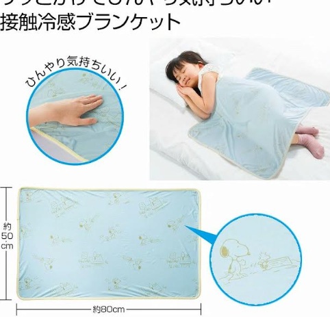 スヌーピー　接触冷感ブランケット　100枚入 2620830