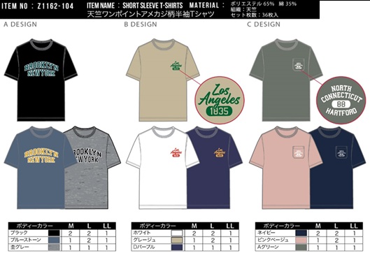 天竺ワンポイントアメカジ柄半袖Tシャツ　全9色アソート　36枚入 Z1162-104