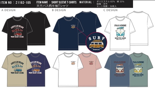 天竺バス柄半袖Tシャツ　全9色アソート　36枚入 Z1162-105