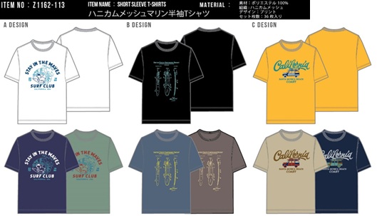 ハニカムメッシュマリン柄半袖Tシャツ　全9色アソート　36枚入 Z1162-113