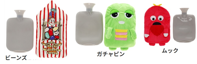 あたたか　ムック/ガチャピン/ハリーポッター 　湯たんぽ(マスコット)　10個入 5105007600・5105007500・4105109200